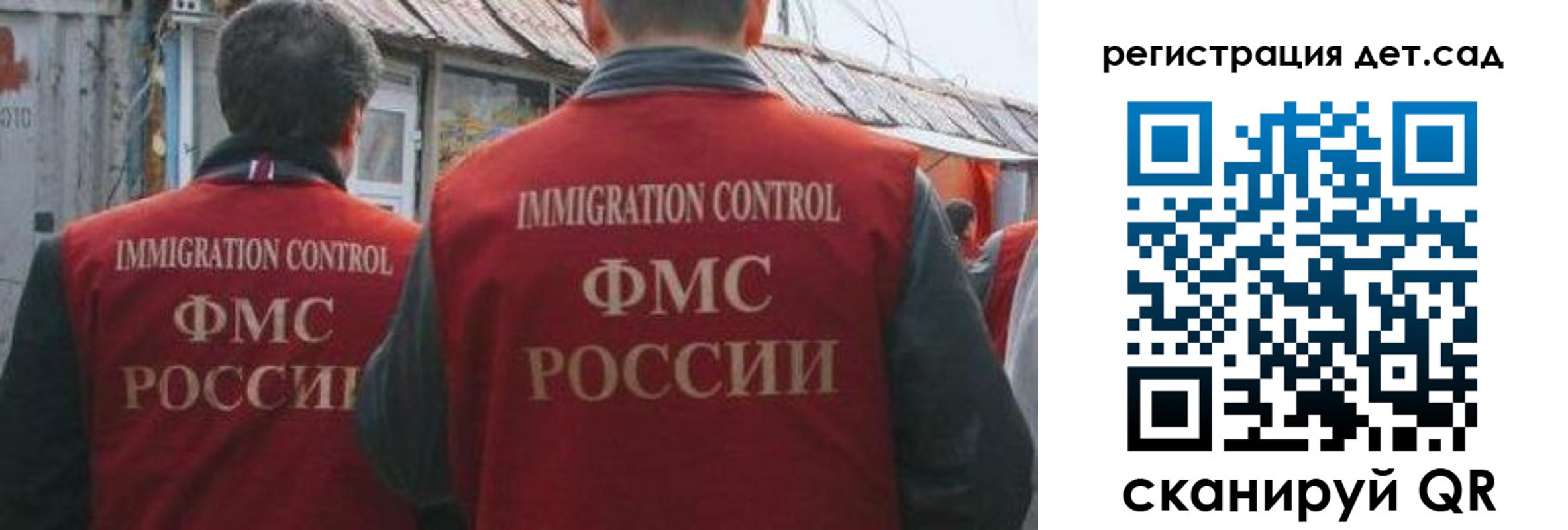 временная регистрация купить в Павловске